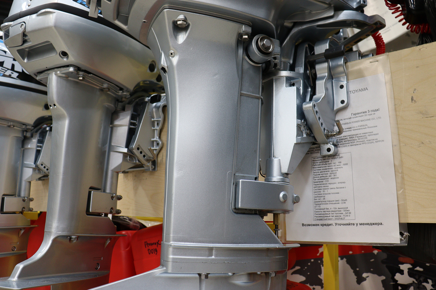 Лодочный мотор PROMAX SP9.9FHS (20) PRO в Дербенте