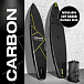 SUP (САП) ДОСКА MISHIMO CARBON DARKSIDE 11’ (335СМ) в Дербенте