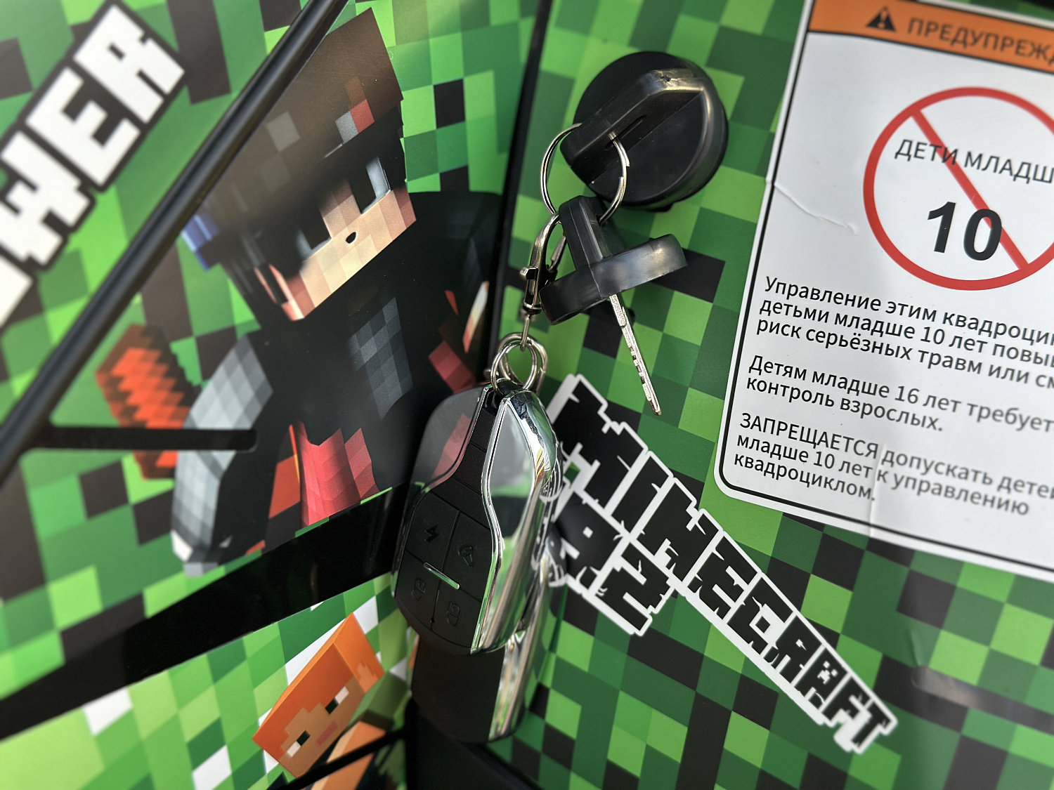 Квадроцикл PROMAX МАЙНКРАФТ 192 PRO 2025 в Дербенте