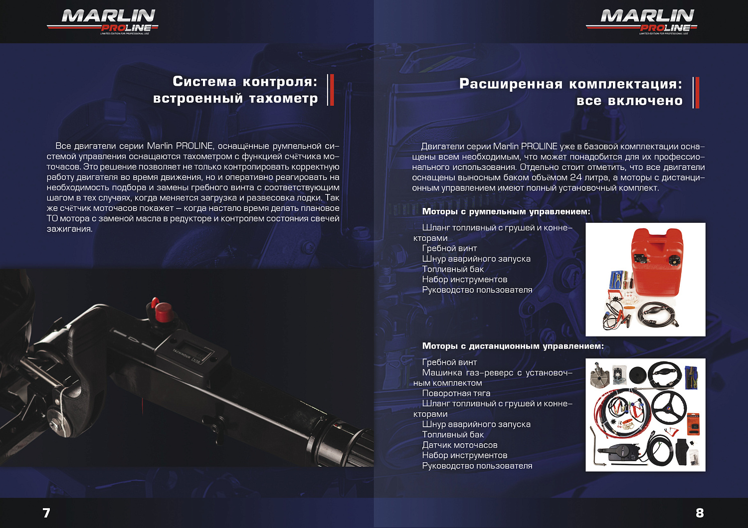 Лодочный мотор MARLIN PROLINE MP 9.9 (15) AMHS в Дербенте