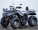 Квадроцикл PROMAX TRX320 (кардан) в Дербенте