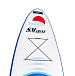 САП (SUP) Board SMARINE 10.6 в Дербенте