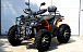 Квадроцикл PROMAX 300 4X4 ALL ROAD в Дербенте