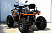 Квадроцикл PROMAX 380 4X4 ALL ROAD (2025) в Дербенте