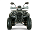Квадроцикл YACOTA DRAGON LUX LD 125 в Дербенте