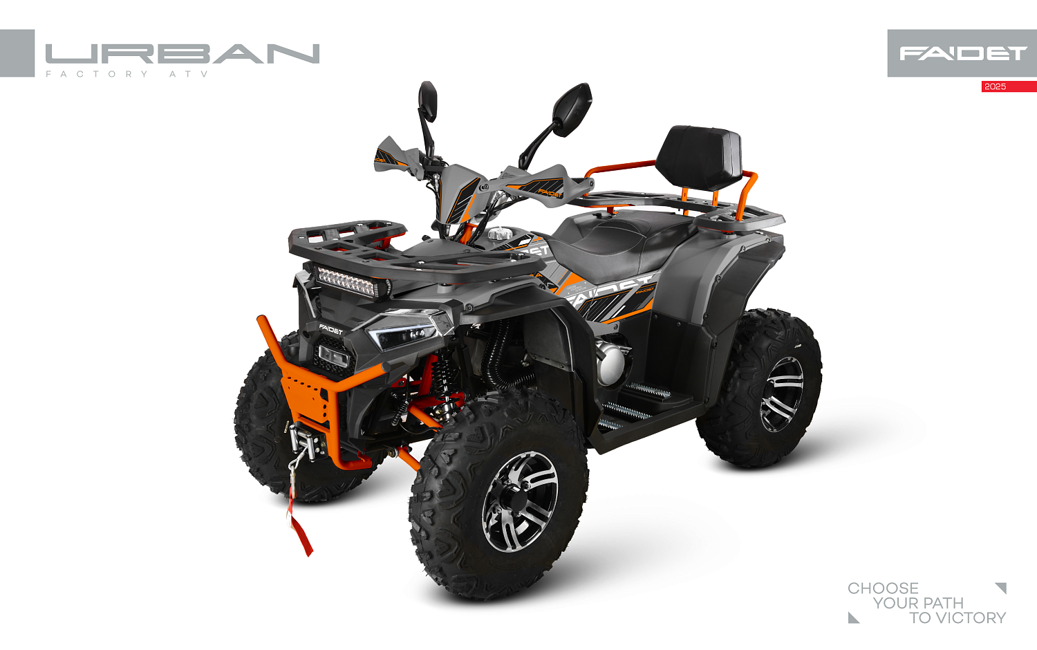 Квадроцикл FAIDET URBAN 280 в Дербенте