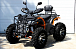 Квадроцикл PROMAX 380 4X4 ALL ROAD (2025) в Дербенте