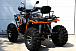 Квадроцикл PROMAX 300 4X4 ALL ROAD в Дербенте