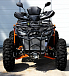 Квадроцикл PROMAX 380 4X4 ALL ROAD (2025) в Дербенте