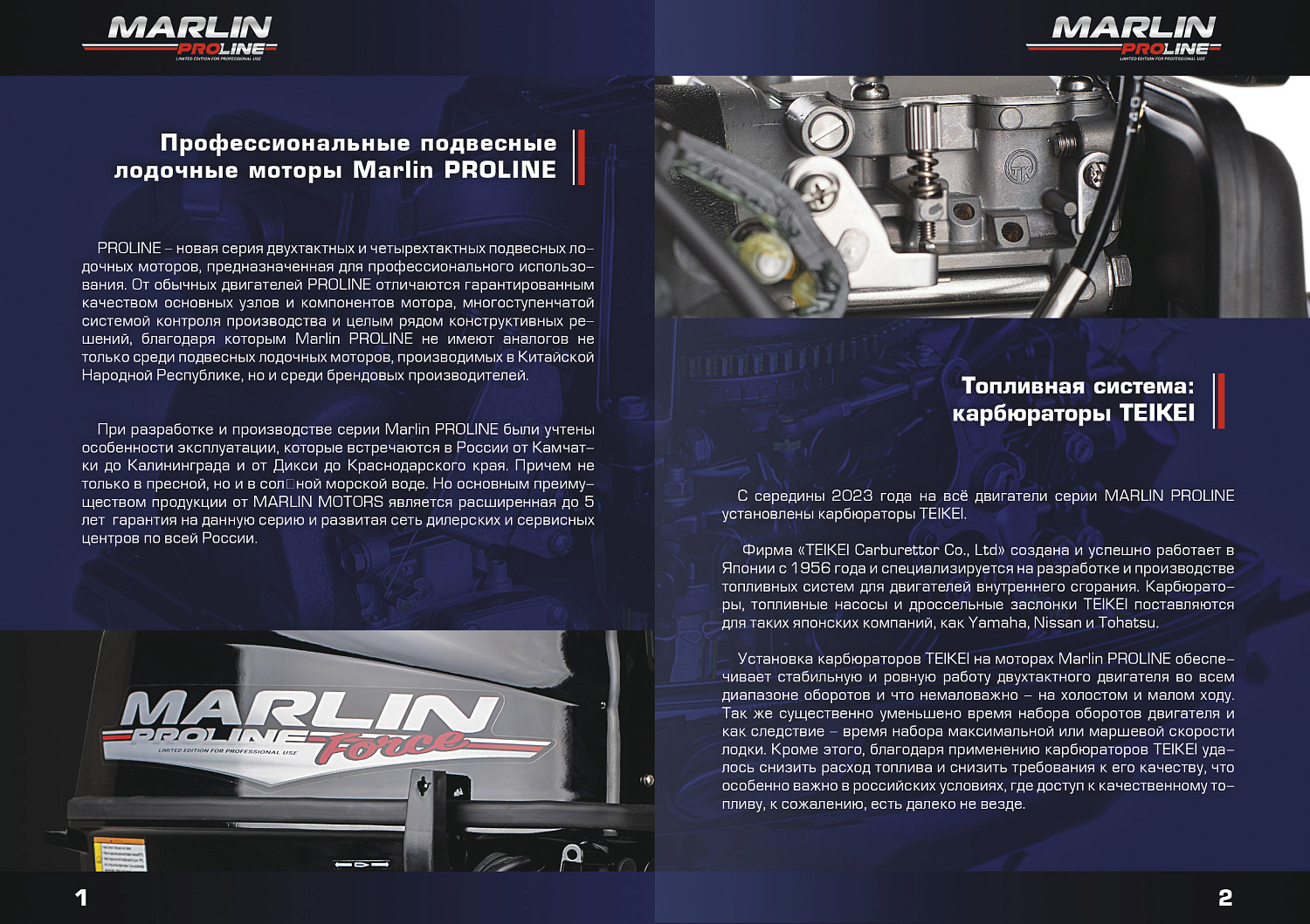 Лодочный мотор MARLIN PROLINE MP 9.9 (15) AMHS в Дербенте