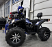 Квадроцикл GBM SHARP BIG 300 NEW PREMIUM в Дербенте