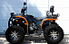 Квадроцикл PROMAX 380 4X4 ALL ROAD (2025) в Дербенте